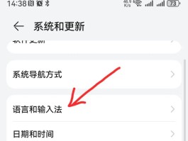 短信验证码如何自动填充华为账号密码