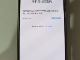 华为手机短信验证码不弹出显示