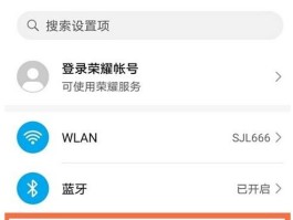 接收短信要流量吗手机怎么设置