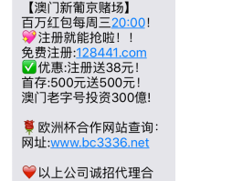 国内短信接收网站是什么