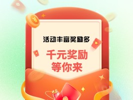 线报群赚钱吗安全吗