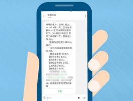 中国移动接收短信记录怎么查