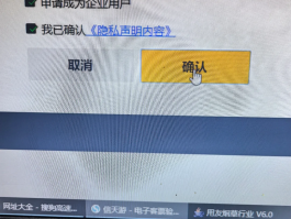 2020验证码平台