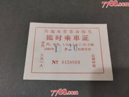 免费临时号码平台大全下载安卓手机