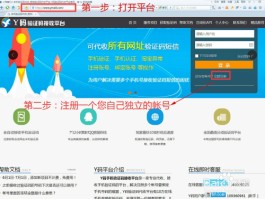 短信免费接码平台官网查询系统下载