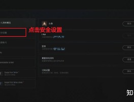 steam手机验证码错误