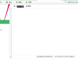 短信接码助手最新版