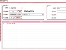 国内外短信接码平台有哪些