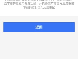 手机收不到验证码是哪里出了问题