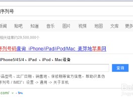 免费的临时手机号软件有哪些呢苹果