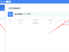 关于手机收不到验证码是设置了哪里吗安全吗的信息