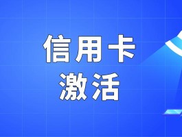 短信激活手机卡流程图片大全