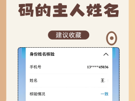免费手机临时号码怎么弄的出来呢