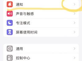 临时手机号接受短信怎么取消设置