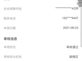 免费接收短信软件哪个好一点