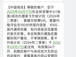 有没有临时号码卡的套餐