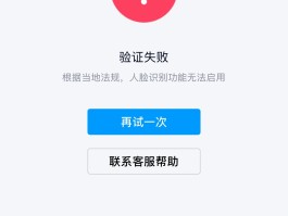 手机验证码收不了