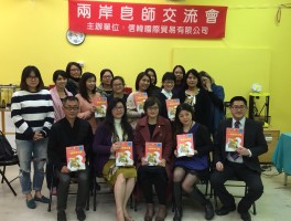 台湾短信接收平台