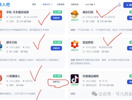 放单平台是什么