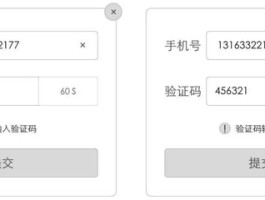 代收短信验证码怎么发给对方