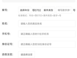 全网最新可用接码打码平台