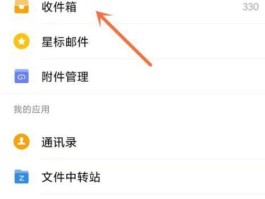 虚拟邮箱接收验证码平台官网查询系统的简单介绍