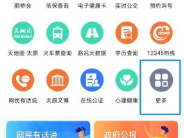 最新在线接受短信验证码是什么