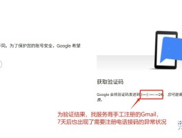关于接码平台的号码是有人用吗安全吗知乎的信息