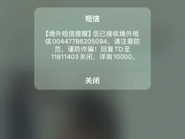 虚拟手机号收发短信网站