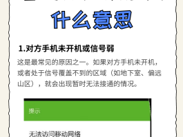 如何不再接收短信通知
