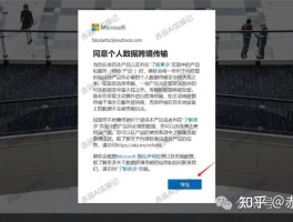 谷歌虚拟手机号有什么用途吗知乎的简单介绍