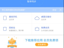在线云短信免费接收怎么取消掉