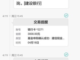 手机开通国外短信接收多少钱