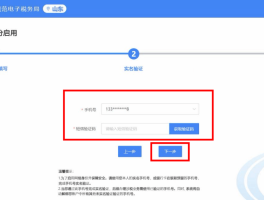 账号验证码登录怎么取消