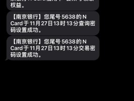 短信激活信用卡怎么激活