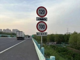 临时号牌能不能能不能上高速公路