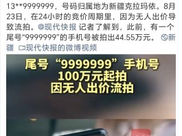 虚拟手机号怎么样
