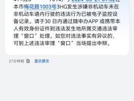 短信验证码违法吗