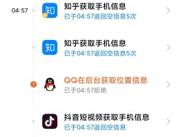 临时手机号app下载苹果版软件