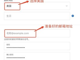 美国的验证码接收平台