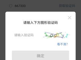 接码验证码接收平台有哪些方法