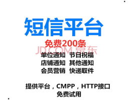 香港短信验证码平台登录网址查询
