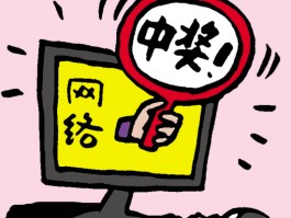 手机验证码被骗了有什么后果吗怎么办