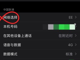 国内短信接收网站是什么意思