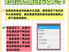 临时短信手机号码怎么设置的呢