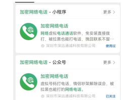 虚拟手机号发短信怎么查号码是多少