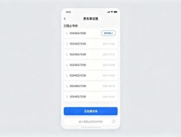 手机临时号码生成应用怎么弄的呀