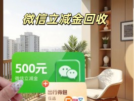 权益回收平台正规平台哪个好用一点