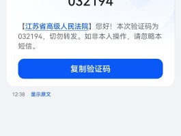 包含虚拟手机号接收短信验证码的平台叫什么名字的词条