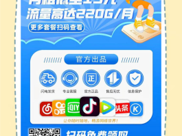 短信激活移动卡流程